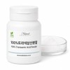 100%트라넥삼산가루(트라넥사믹애씨드)Tranexamic Acid 100% Tranexamic Acid Powder (Tranexamic Acid), 10g × 1개