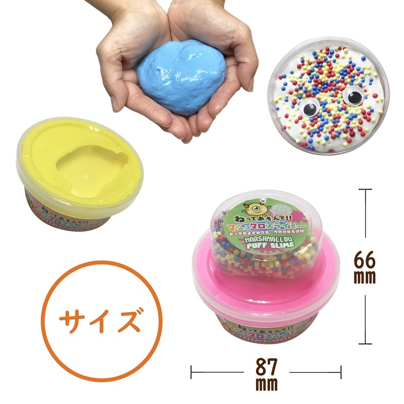 Beaded Slime, Stretchable Slime, Clay, New Feel, Mysterious, Squishy, Monster,