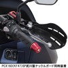 Special Parts Takegawa Parking Brake (Quick Release Type) General Purpose