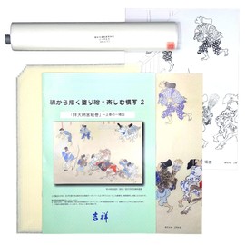 KISSHO 4-253 Nihonga Paper "Coloring Book from Lines, Fun Reproduction" Bo Dainagon Picture Scroll Guide Set of 12