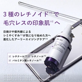 DR.WU Retinol Serum Triretinoid, 1.5% Serum, Retinol Palmitate, Pure Retinol, Vitamin A