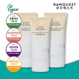 Lowquest Barrier Recovery Sun Essence 50ml x 3 / 로우퀘스트 베리어 리커버리 선에센스 50ml 3개