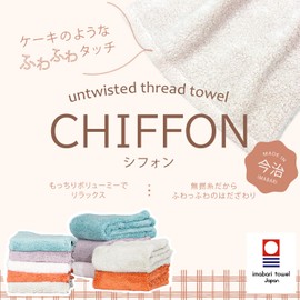 Imabari [Set of 2] Imabari Towel, Chiffon Hand Towel, Terracotta, 13.4 x 14.2 inches (34 x 36 cm), 100% Cotton, Thick, Water Absorbent, Everyday Use, Made in Japan, Imabari Towel Brand