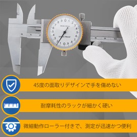 Smgda Vernier Caliper 150mm High Precision Carbon Steel Caliper 0.013% Accuracy 4 Modes (Outer Diameter/Inner Diameter/Depth/Step) | Ideal for Metalworking, Woodworking, DIY Machining, Home Use