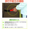 Bonbone Assistance Belt Super E-Ring