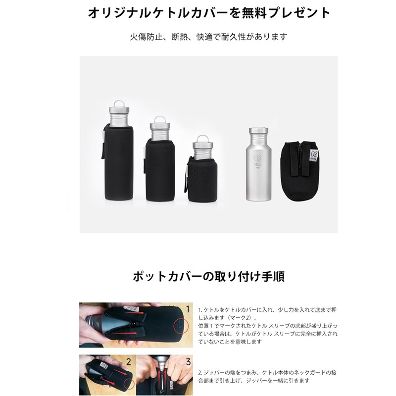 KEITH Titanium Water Bottle Lightweight Direct Drinking Wide Mouth Camping