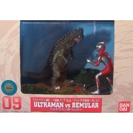 バンダイ　特撮ギャラリー09　ウルトラマンＶＳベムラー
