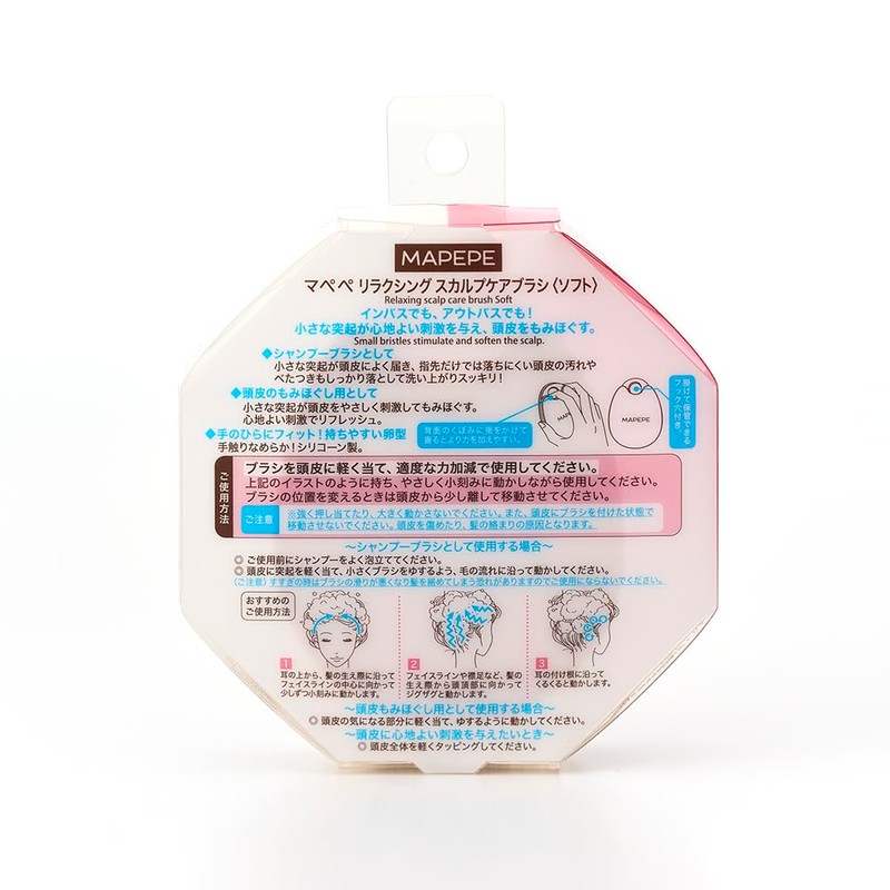 Mapepe Relaxing Scalp Care Brush (Soft) MAPEPE