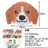 East Leaf Diamond Art Bead Art Coaster Kit Dog DIY