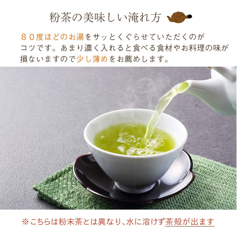 Shizuoka Powdered Gyokuro Powdered Tea, 7.1 oz (200 g) x