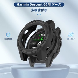 Garmin Descent G2 Case, Protective Cover, Integrated Film, Protective Case, [NOUKAJU] Protective Cover, TPU Material, Full Protection, Ultra-Thin, Easy Installation, Shockproof, High Transmittance