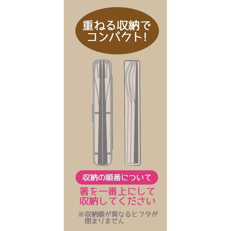 Skater TAC1AG-A Antibacterial Silent Trio Set, Chopsticks, Spoon, Fork, Dullness,