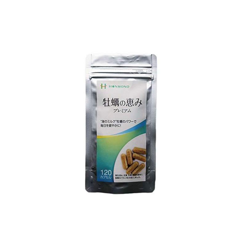 Oyster Blessing Premium 120 Capsules