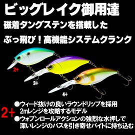 Yo-Zuri R1375-MGSA: Hardcore Crank 2+ 65F 60Mm 2-3/8", Metallic Ghost Ayu