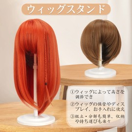 Peacoco Wig Stand, Assembly, Height Adjustable, 10.2 - 16.9 inches (26 - 43 cm), Easy Assembly, Easy Disassembly, Wig Storage, Display, Care, Wig Holder, Wig Stand