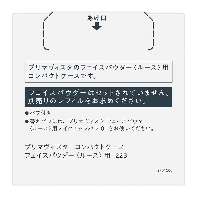 Primavista Compact Case for Face Powder (Rose)