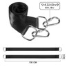 Swing Hammock, Securing Belt, 59.06 inches (150 cm), Load Capacity