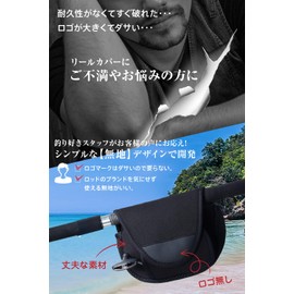 WeBirth Reel Cover, Spinning Bait, Electric, Neoprene Material, 4 Sizes to Choose from, Simple Design, Easy Storage, Easy to Access, Reel Case, Shimano DAIWA, Abu Garcia, black, XL Size Set of 2