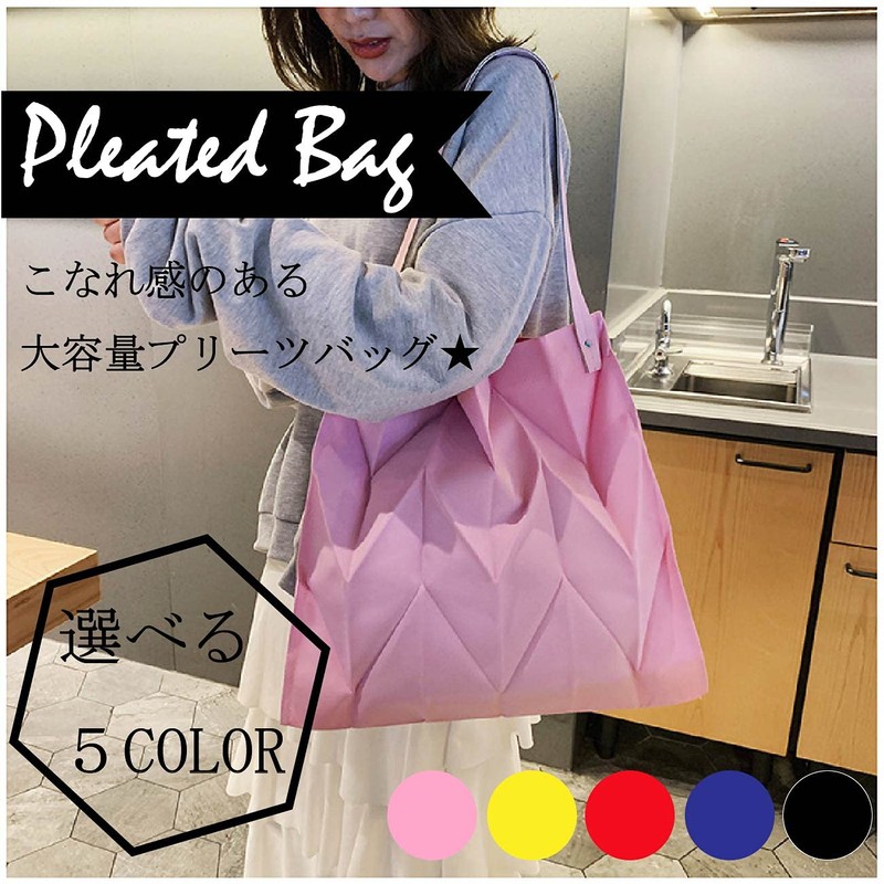 Maison de TAO Going Out Pleated Folding Lightweight Carrying Bag,