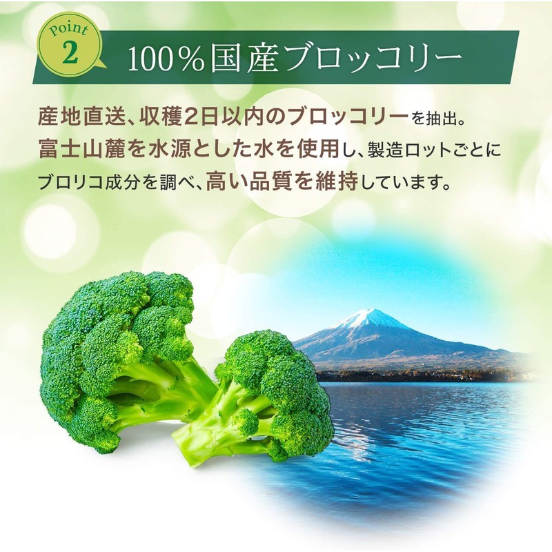 buroriko 90 Whole Set of 2 