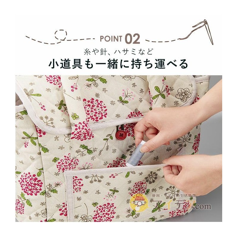 Cogit Carry Your Sewing Machine Anywhere, Compact and Cute Quilt