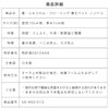 Nonpeko Non-peco Tatami Mat Flooring Curing Mat, Set of 4,