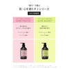 The Public Organic Body Soap Main Bottle 【Super Positive】 480mL