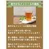 Mint Tea 1.1 oz (30 g) Herbal Tea ● Tea