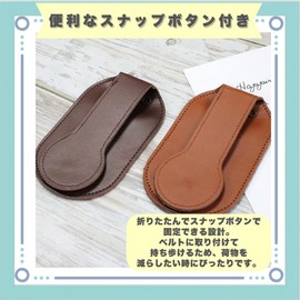 ideastore Compact Leather Coin Purse Concealed Belt Slapper for Self Defense, Black