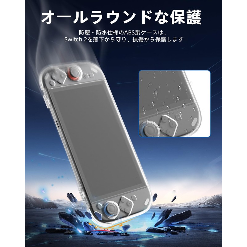 protective case set green