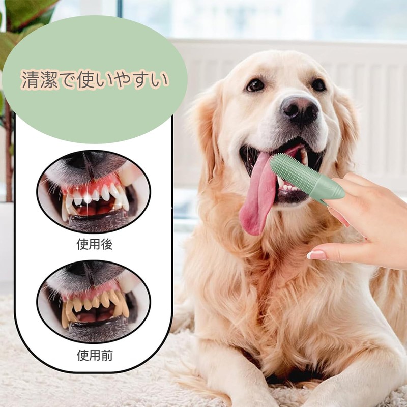 犬歯ブラシ 猫歯ブラシ 360°犬 歯ブラシ 小型犬 3セット 犬の歯ブラシ 歯ブラシ シリコン より柔らかい