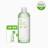 Sungbun Editor 성분에디터 그린토마토 모공 개선 앰플 토너 350ml (+모공앰플