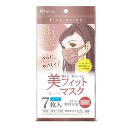 Iris Ohyama Beauty Fit Mask, Regular Size, Pink Beige, Pack of 7, Set of 3