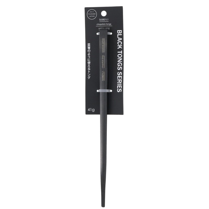 Idea Sekikawa BLACK TONGS SERIES Chopsticks Tongs, Black, SUS821L1, Tsubamesanjo,