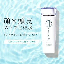 Hadagiwa Lotion, All-in-One Gel, Additive-free, Unisex, Basic Cosmetics, Moisturizing, Made in Japan, 4.2 fl oz (120 ml), 1.8 oz (50 g)