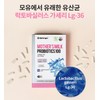 ANGET ORIGIN Breast Milk Lactobacillus 100 Prebiotics 500mg / 모유