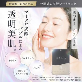 AYDA Ada Sparkling Bubble Sheet Mask, 4 Pieces, Carbonated Pack, Sheet Mask, PRDN Glutathione NMN, 3-Layer Molecular Hyaluronic Acid
