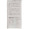 ヤクゼン 国産 梅肉エキス 粒 こだわり製法 約600粒・120g 飲みやすい粒タイプ