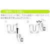 Skater BCD1 Sanrio Kitty Forest Friend Drink Holder for Strollers