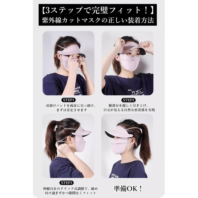 [mxcgzl] フェイスカバー つば付き uvカット 日焼け防止マスク フェイスガード付き 冷感 夏用 UPF50+ 紫外線対策