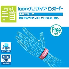 bonbone surimurisutobando pinkubo – Da –