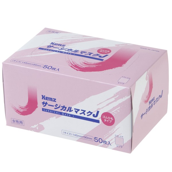 スズケン マスク 382-034167 Kenz サージカルマスクＪ 女性用 ピンク 50枚入り 日本製