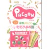 Pacoon Pumpkin, Okara, Beets, Grass and Matcha, 4 Bottles Each,