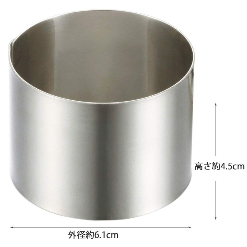 Kai Corporation DL6124 Kai House Select Cercle Mold 2.4 inches