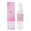 Sakurayama Lotion, 3.4 fl oz (100 ml), Sakura Extract, Lactic