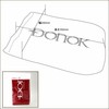 Kondo Storage Case Box (For Leather Shoes) 13.8 x 9.4