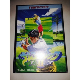 ナムコクラシック2