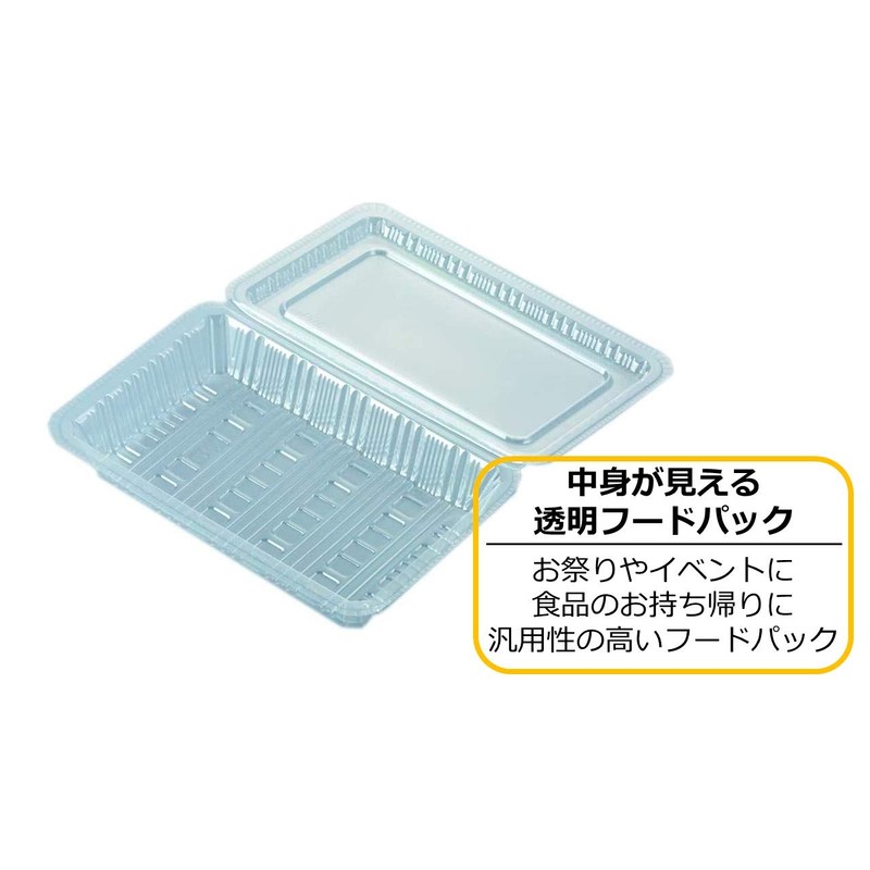 Kitahara Industry Food Pack HHP-100 Shallow (0.15), Pack of 100