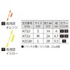 DUEL H2528-Y-High Visibility Yellow, TG Marking Stopper