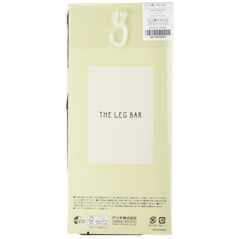 Atsugi FS50307 THE LEG BAR Women's Stockings, Compression Diamond Pattern,